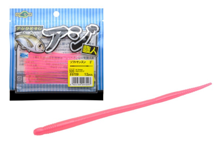 Vinilos Ecogear Aji Shokunin Soft Sansun 3”