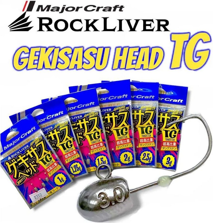 MAJORCRAFT GEKISASU HEAD TG