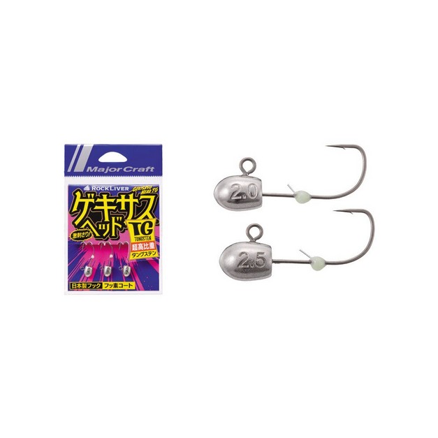MAJORCRAFT GEKISASU HEAD TG - Imagen 5